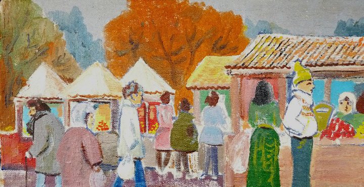 Из серии "Рынки"